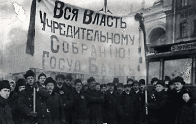 1917 ռուսաստանյան հեղափոխություն