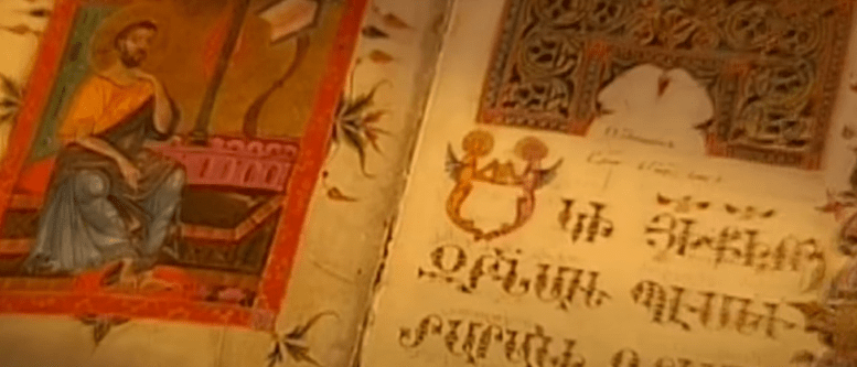 Основные особенности литературного армянского языка